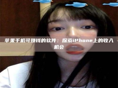 东平《2025合肥药研先锋岗位火热召集，薪资翻倍等你挑战！》