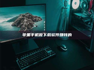 东平'试药达人'的人人生：救人于未病，却把自己也置于风险之中！