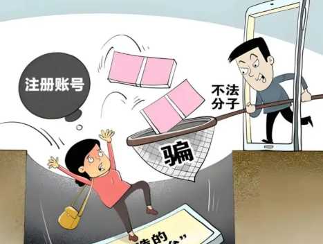 东平网上兼职被骗怎么解决 第1张